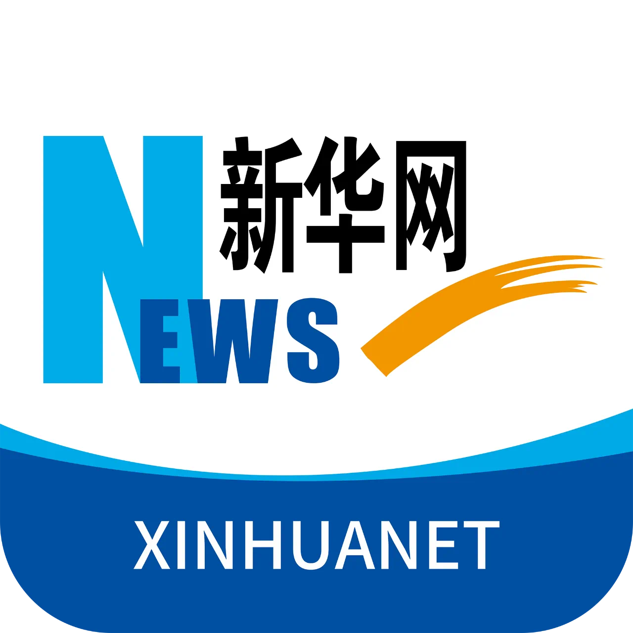 青海引大濟(jì)湟北干渠二期和西干渠工程通過(guò)竣工驗(yàn)收