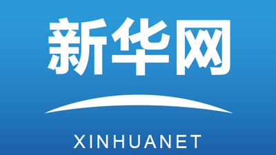 漢藏詞匯對(duì)照版《現(xiàn)代漢語詞典》出版發(fā)行